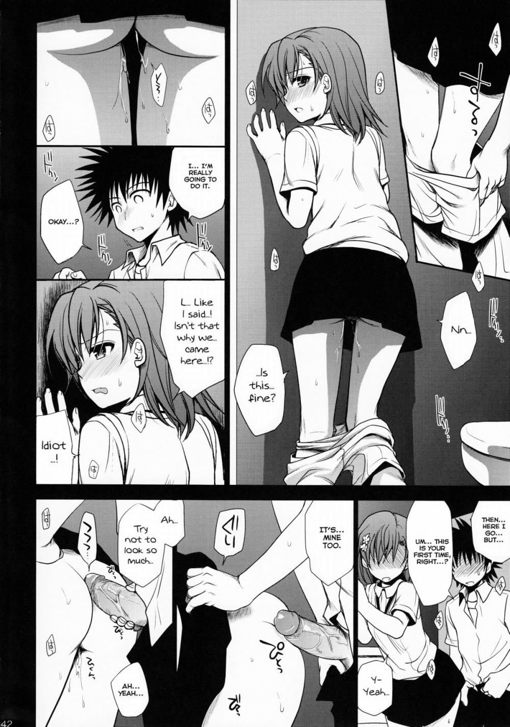 Hentai Manga Comic-Choudenjihou no Mamori Kata Jou-Read-41